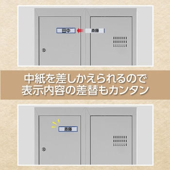 マグネットケース 西敬(イカリボシ)