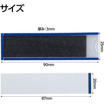 マグネットケース 西敬(イカリボシ)