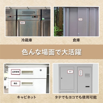 マグネットケース 西敬(イカリボシ)