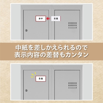 マグネットケース 西敬(イカリボシ)