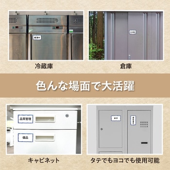 マグネットケース 西敬(イカリボシ)