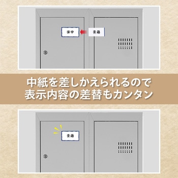 マグネットケース 西敬(イカリボシ)