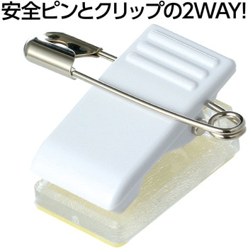 テープ付クリッキー 西敬(イカリボシ)