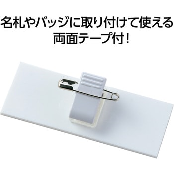 テープ付クリッキー 西敬(イカリボシ)