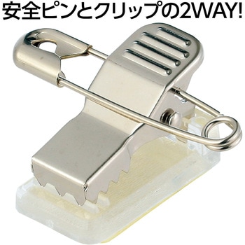 テープ付クリッキー 西敬(イカリボシ)