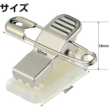 テープ付クリッキー 西敬(イカリボシ)