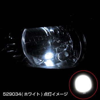 529034 LA-015 ハイパワーLED ウェッジ球NEO 1セット JET INOUE(ジェットイノウエ) 【通販モノタロウ】