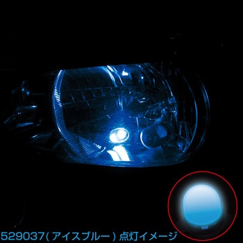 529034 LA-015 ハイパワーLED ウェッジ球NEO 1セット JET INOUE(ジェットイノウエ) 【通販モノタロウ】