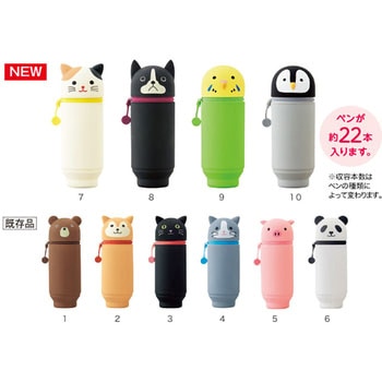 SMART FIT PuniLabo スタンドペンケース(BIGサイズ) リヒトラブ