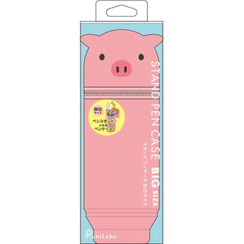 SMART FIT PuniLabo スタンドペンケース(BIGサイズ) リヒトラブ