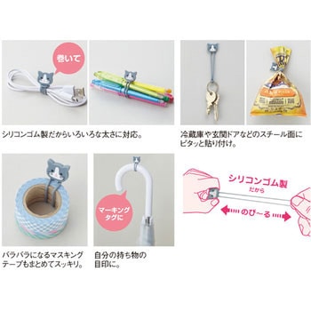 SMART FIT PuniLabo マグネットバンド(2本パック) リヒトラブ