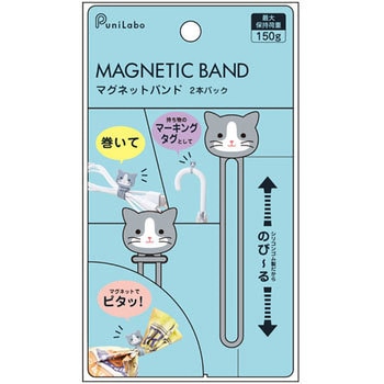 SMART FIT PuniLabo マグネットバンド(2本パック) リヒトラブ