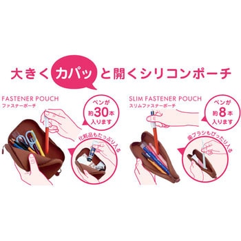 SMART FIT PuniLabo ファスナーポーチ リヒトラブ