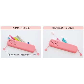SMART FIT PuniLabo スリムファスナーポーチ リヒトラブ