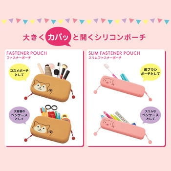 SMART FIT PuniLabo スリムファスナーポーチ リヒトラブ