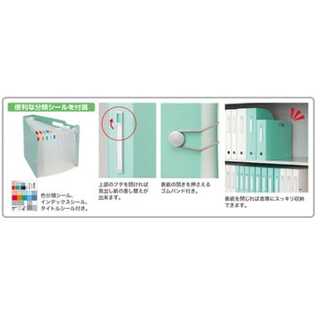 noie-style ドキュメントボックス タテ リヒトラブ