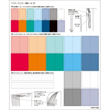 noie-style ドキュメントボックス ヨコ リヒトラブ