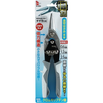 倍力金切はさみ 直型 iHelp