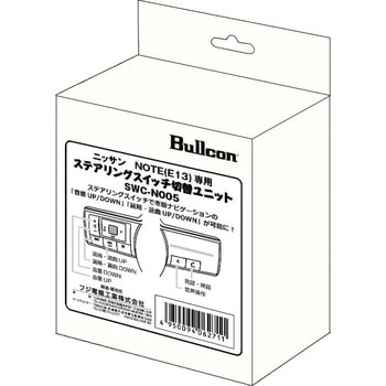 スバル　エアコンスイッチツヤあり及びステアリングスイッチ スバル フォレスター（SJ系）純正ステアリングスイッチ 新車外し