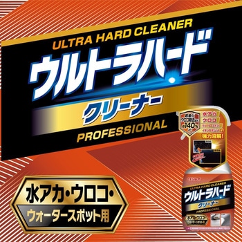 ウルトラハードクリーナー 水アカ・ウロコ・ウォータースポット用 - リンレイ