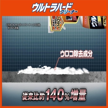 ウルトラハードクリーナー 水アカ・ウロコ・ウォータースポット用 - リンレイ