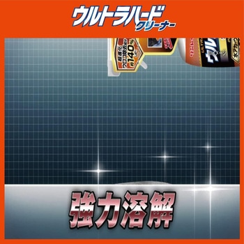 ウルトラハードクリーナー 水アカ・ウロコ・ウォータースポット用 - リンレイ