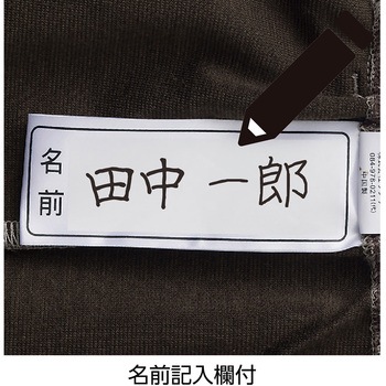 おしりスルッとニットホッピングパンツ 脱ぎはき簡単 着心地快適 紳士 ケアファッション