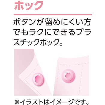 7分袖ホックシャツ(2枚組) 綿100%抗菌防臭 着心地快適 婦人用 ケアファッション