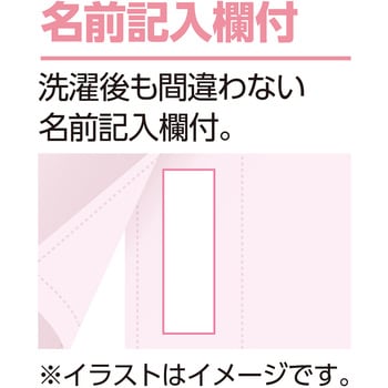 7分袖ホックシャツ(2枚組) 綿100%抗菌防臭 着心地快適 婦人用 ケアファッション