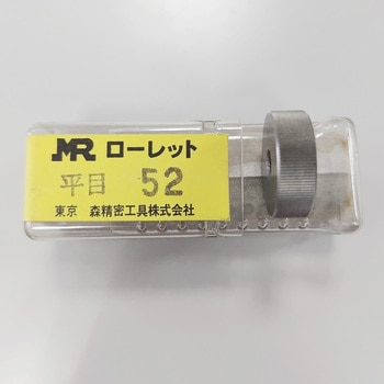 転造用ローレット駒 MR