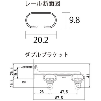 C型カーテンレール ホームセット シーソー