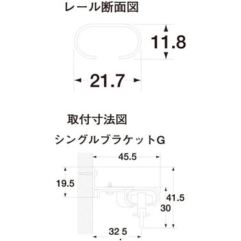 C型伸縮レール シーソー