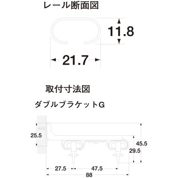 C型伸縮レール シーソー