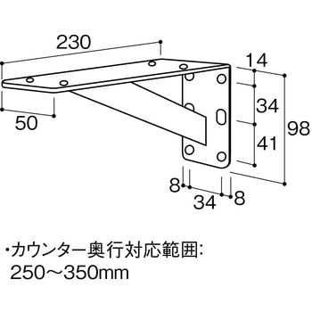 Lアングル棚受け NAIGAI