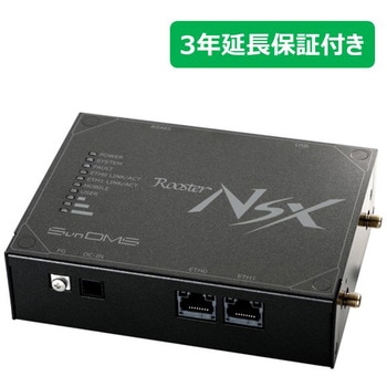 IoT/M2Mリナックスゲートウェイ NSX7000 3年保証サービスパックプラスセット サン電子