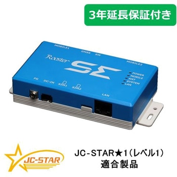 Rooster SE220 3年保証サービスパックプラスセット サン電子(PC)