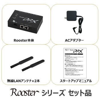 DRX5010SET 3年保証サービスパックプラスセット サン電子