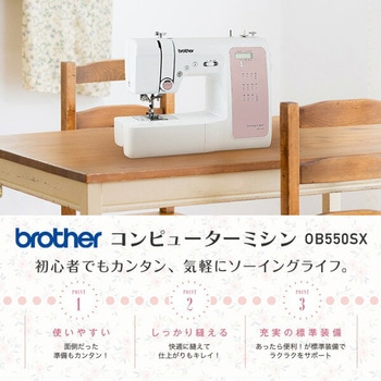 ブラザー コンピュータミシン フットコントローラー ワイドテーブル brother(ブラザー)
