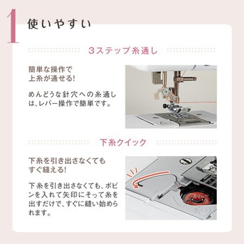 ブラザー コンピュータミシン フットコントローラー ワイドテーブル brother(ブラザー)