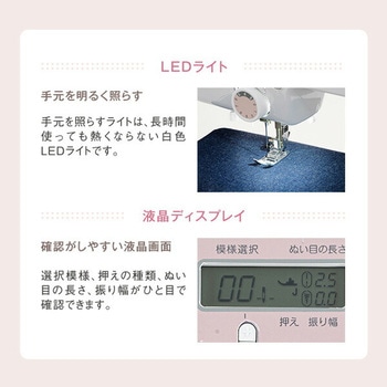ブラザー コンピュータミシン フットコントローラー ワイドテーブル brother(ブラザー)