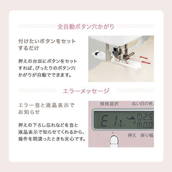 ブラザー コンピュータミシン フットコントローラー ワイドテーブル brother(ブラザー)