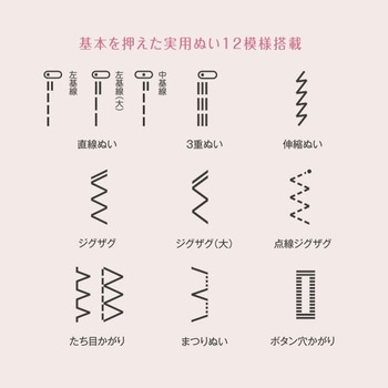 ブラザー コンピュータミシン フットコントローラー ワイドテーブル brother(ブラザー)