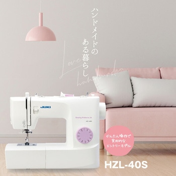 JUKI 電動ミシン フットコントローラー 自動糸通し JUKI