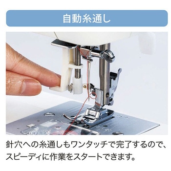 JUKI 電動ミシン フットコントローラー 自動糸通し JUKI