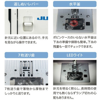 JUKI 電動ミシン フットコントローラー 自動糸通し JUKI