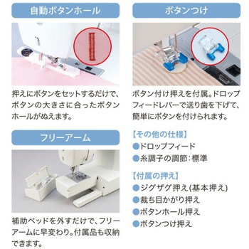 JUKI 電動ミシン フットコントローラー 自動糸通し JUKI