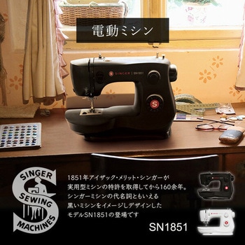 シンガー 電動ミシン フットコントローラー 自動糸通し シンガー (SINGER)