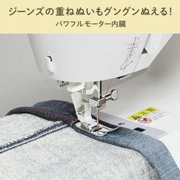 シンガー 電動ミシン フットコントローラー 自動糸通し シンガー (SINGER)