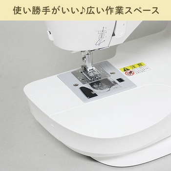 シンガー 電動ミシン フットコントローラー 自動糸通し シンガー (SINGER)