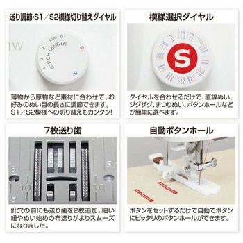 シンガー 電動ミシン フットコントローラー 自動糸通し シンガー (SINGER)